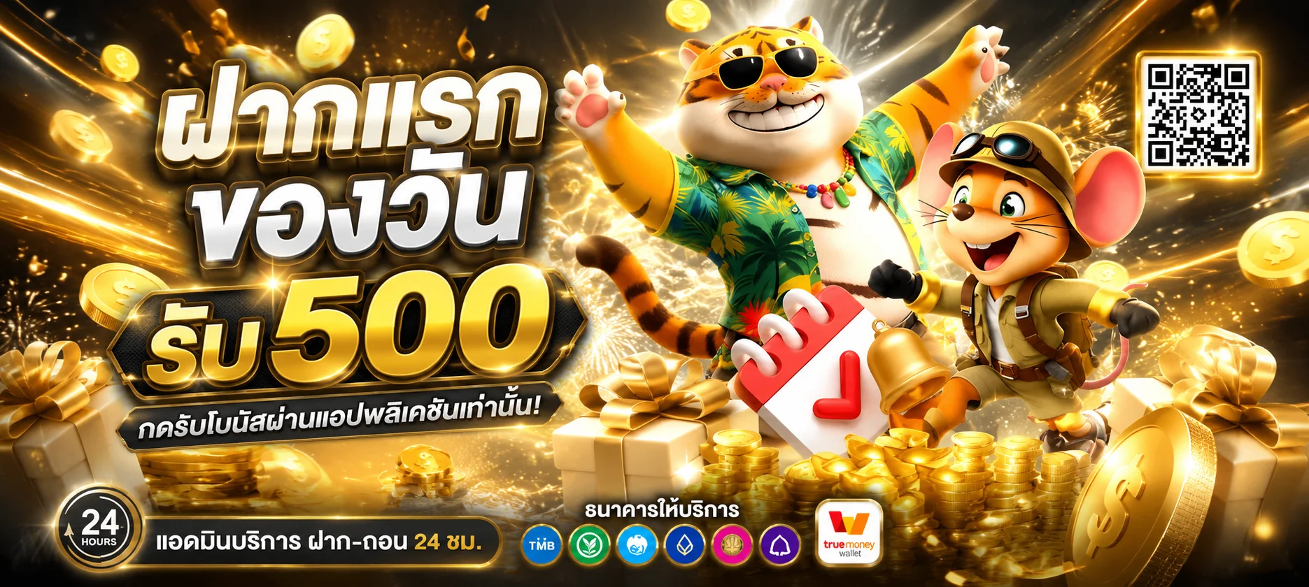 โลโก้ superpg1688.biz เว็บสล็อตออนไลน์และคาสิโนครบวงจร