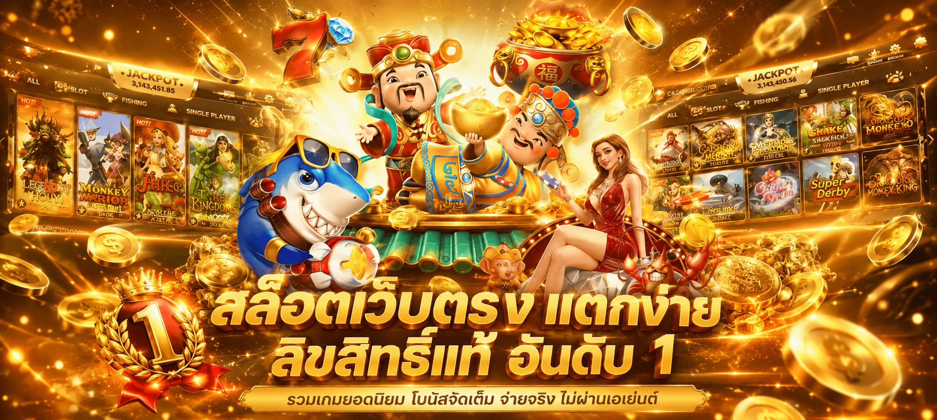 superpg1688.biz เว็บสล็อต คาสิโนออนไลน์ครบวงจร
