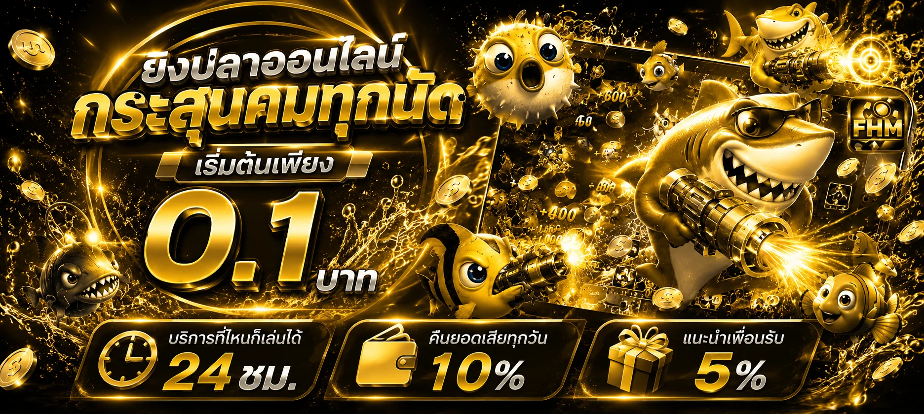 แบนเนอร์สล็อตออนไลน์ superpg1688.biz รวมค่ายเกมยอดนิยม