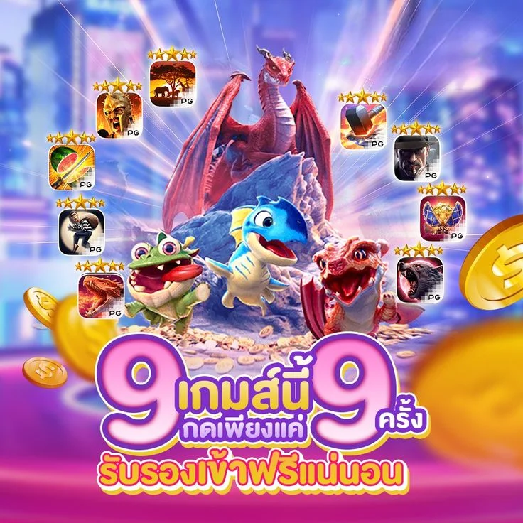 ตัวอย่างผลการทดลองเล่นสล็อตแสดงตัวคูณและฟรีสปิน